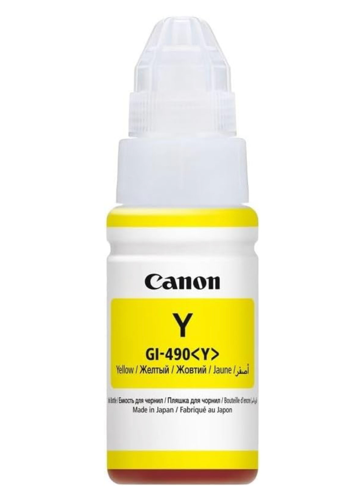 Canon GI-490Y Yellow Printer Ink Cartridge Original - iDesign Communications