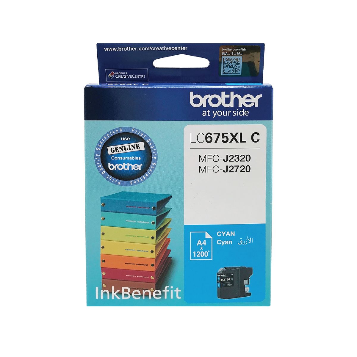 Brother LC675XL-C Cyan High Yield Ink Cartridge Original Single-pack - iDesign Communications